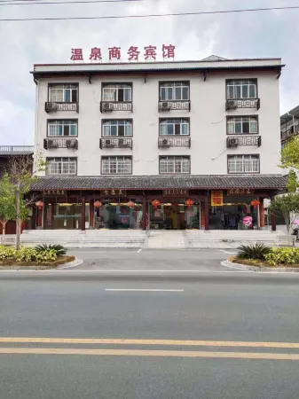 300 Mountain Hot Spring Business Hotel Отели рядом с достопримечательностью «Sanbaishan Mountain Scenic Area»