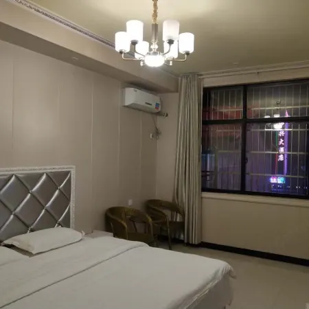 Taolin Maosheng Hotel