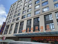 Blue Ocean Hotel (Maoming Dianbai Diancheng Branch) Hotel in zona Diancheng Station