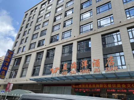 Blue Ocean Hotel (Maoming Dianbai Diancheng Branch) Отели рядом с достопримечательностью «Bohegang»