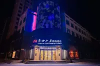 Oriental Star Boutique Hotel,Huaibin - Bãi đậu xe