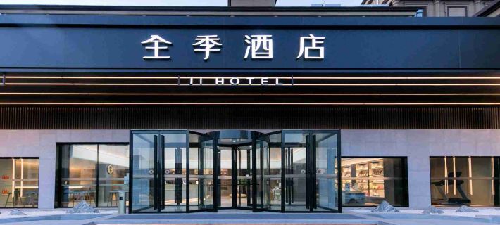 JI Hotel (Weihai Municipal Government Weihigh Plaza) Hotels in Weihai