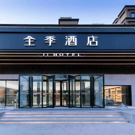 JI Hotel (Weihai Municipal Government Weihigh Plaza)
