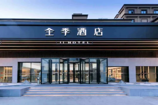 全季酒店（威海市政府威高廣場店） 鄰近環翠樓公園的酒店