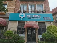 域見度假民宿（佛山高明美的鷺湖店）