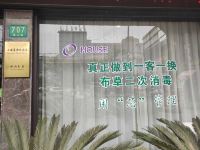 海上小喔(上海陆家嘴店)