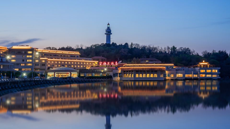 Golden Gulf Hotel Yantai