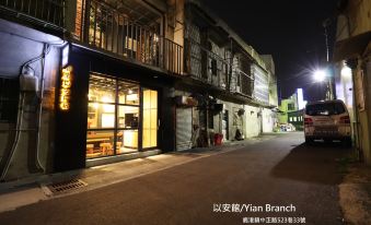 Lukang Yian B&B