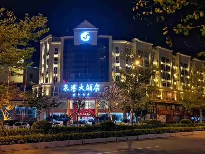 泉州泉港大飯店 泉港站附近的飯店