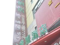 格盟酒店(兴义丰源市场店) - 酒店外部