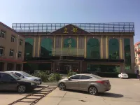 Huangdu Wenquan Hotel Hotel dekat Dacheng Station