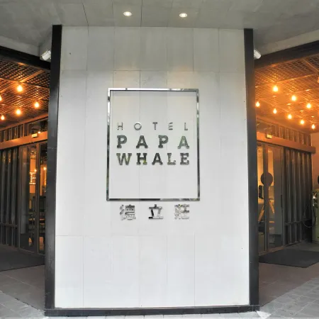 Hotel Papa Whale Отели рядом с достопримечательностью «Симэньдин»