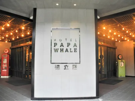 Hotel Papa Whale Отели рядом с достопримечательностью «Shi Lin Ci Cheng Gong»