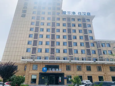HanTing Hotel (Houma Xintian Guangchang) Hôtels à : Linfen