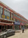 Grace Inn Hotel (Haining Road, Dongying) Hotels in Yellow River Estuary Tourist Resort