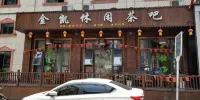 Grand Hotel Kimkai Hotels in Hejiang