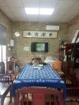 蒲江明月村明月軒民宿 - 早餐