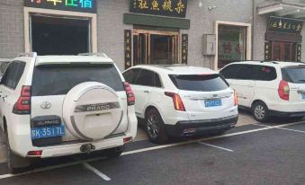 Ji County Laojiefang Fish House Homestay (Hukou Waterfall)