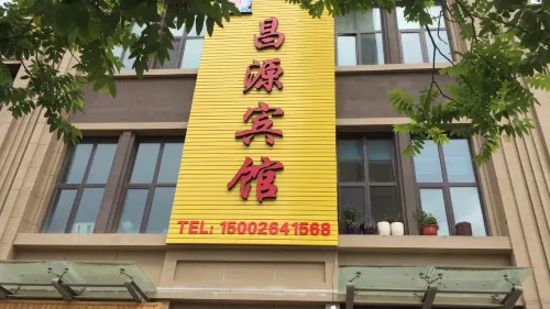 Lanzhou Changyuan Hotel - Gasthöfe