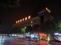 Yizuo Holiday Hotel Hotel in zona Foshan Sanshui Dananshan Forest Park