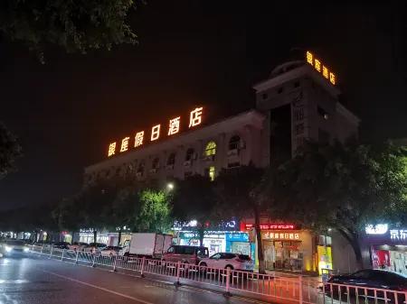 Yizuo Holiday Hotel Отели рядом с достопримечательностью «Xujiang Ancestral House»