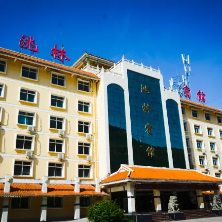 Taolin Hotel