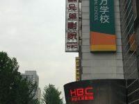 重庆86公寓酒店 - 酒店附近