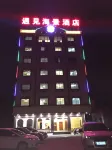YUJIAN SERVIEW HOTEL