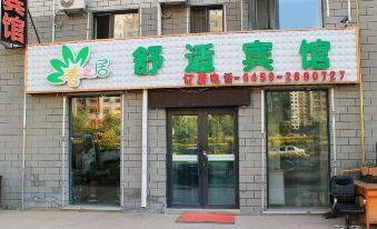 Daqing Chunzhiju Comfortable Hotel