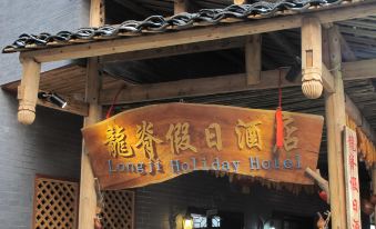 Jiuqi Longji Holiday Hotel