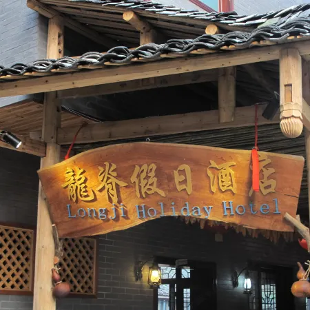Jiuqi · Longsheng Longji Holiday Homestay