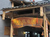 Jiuqi Longji Holiday Hotel