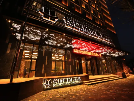 Long March Milaso Hotel Отели рядом с достопримечательностью «Xi'an Siyuan University»