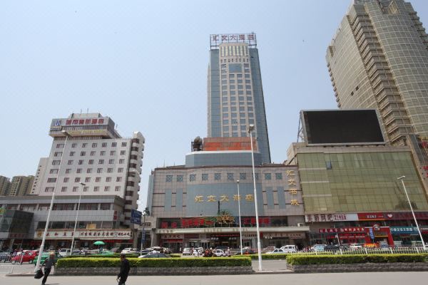 汇文大酒店(石家庄书香主题店)