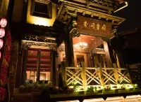 Xiangge Huangfu Holiday Hotel Hotel dekat Shangri-La Bus Station