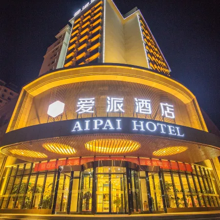 Aipai Hotel