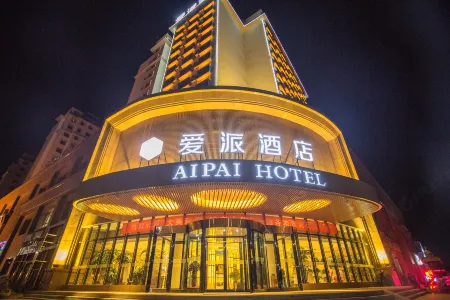 Aipai Hotel Отели рядом с достопримечательностью «Ancient City Gymnasium»