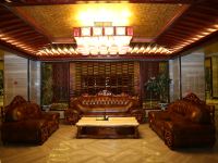 会泽蔓海大酒店 - 公共区域