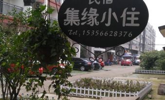 Wuzhen Jiyuan Small Residence