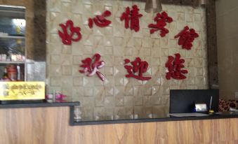 Guanyun Good Mood Hotel