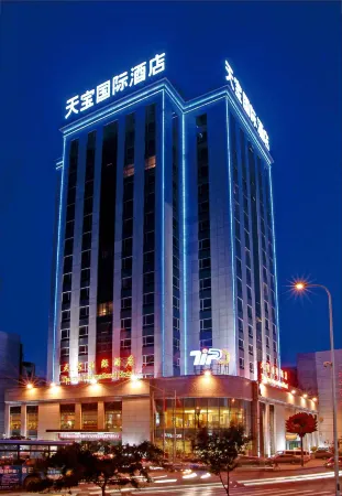 Shenyang Tianbao International Hotel (Zhongjie) Отели в г. Шэньян