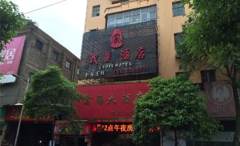 Xinhuang I love the hotel