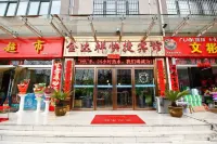 jindaxiang Express Hotel (Baoji Jiangtan Road Store)
