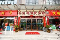 jindaxiang Express Hotel (Baoji Jiangtan Road Store) - 2-Sterne