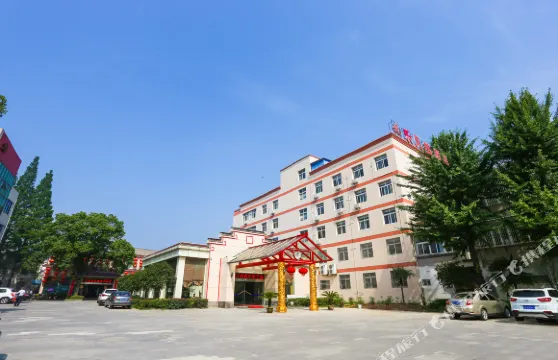 樂天然酒店（潛山天柱山店）