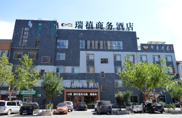衡水瑞禧商務酒店