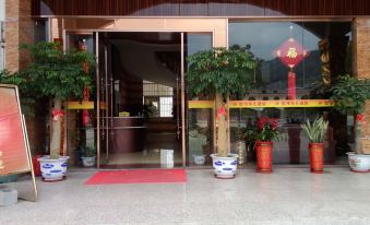 Shimao Sunshine Hotel (Qingliu Bus Station)