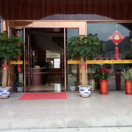 Shimao Sunshine Hotel (Qingliu Bus Station)
