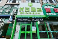 99inn Selected Hotel (Beijing Olympic Forest Park Lincuiqiao Subway Station) Hotels in Peking