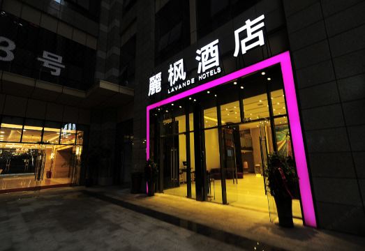Lavande Hotel (Guiyang Huaguoyuan Songhua Subway Station) - Housity